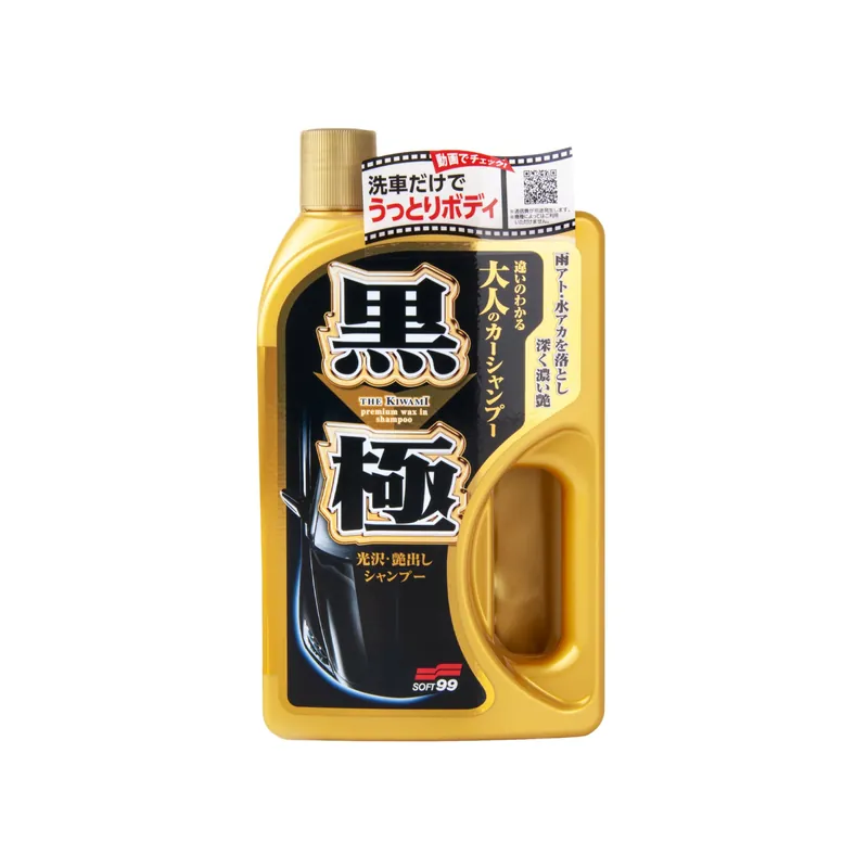 Sampon auto Soft99 Kiwami Extreme Gloss Shampoo Dark (750 ml) Ofertă limitată