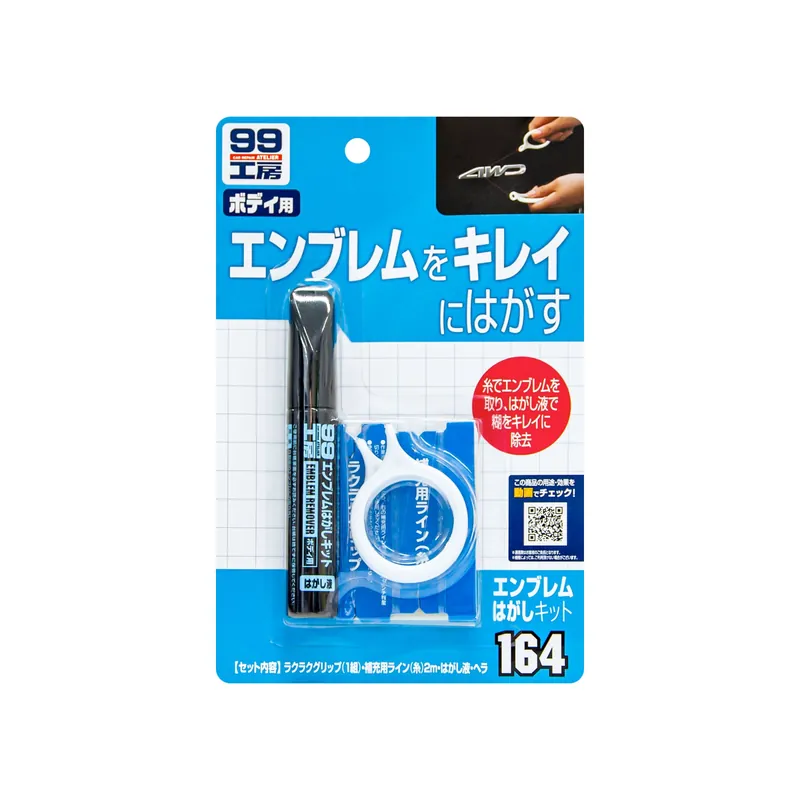 Reduceri Soft99 Emblem Remover Kit (10 ml)